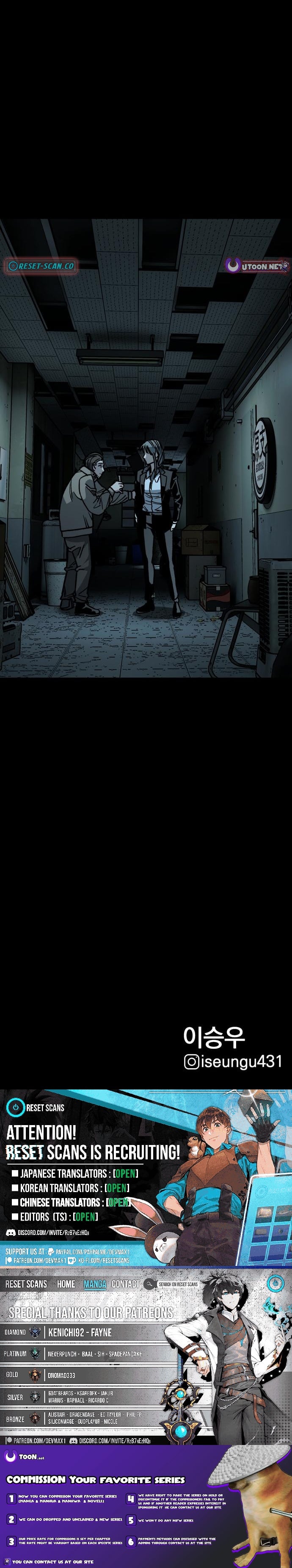 Who Is the Sinner? – Chapter 4 – Page 13
