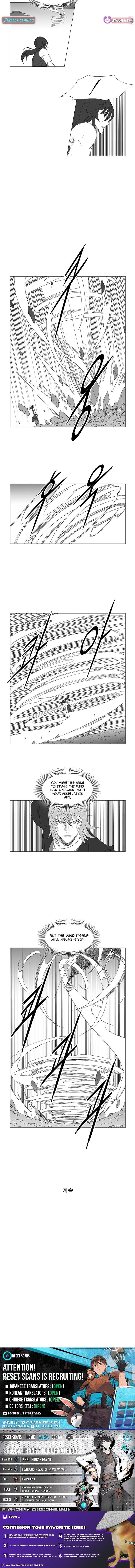 Wind Sword – Chapter 131 – Page 5
