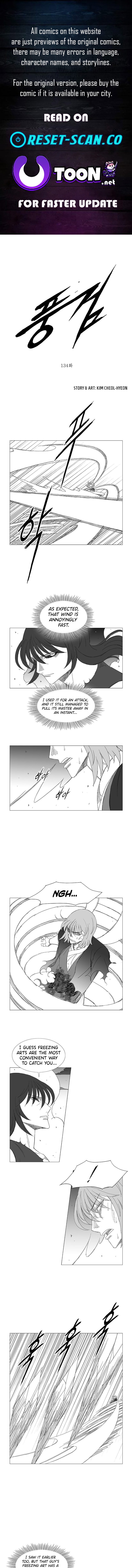 Wind Sword – Chapter 134 – Page 1