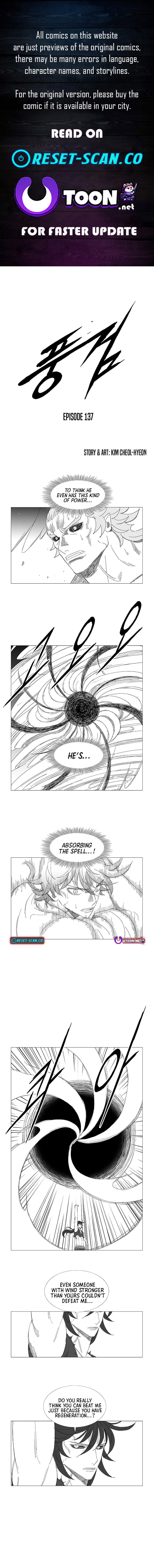 Wind Sword – Chapter 137 – Page 1