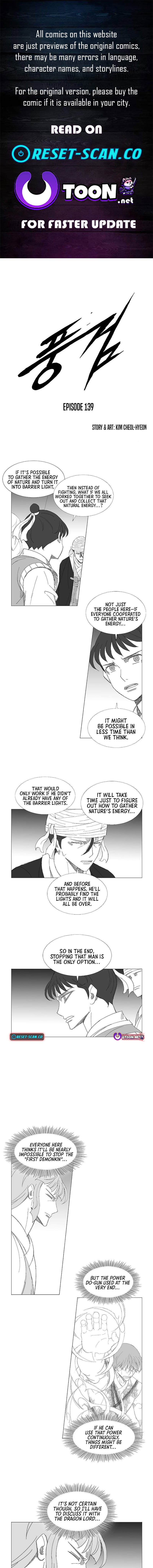 Wind Sword – Chapter 139 – Page 1