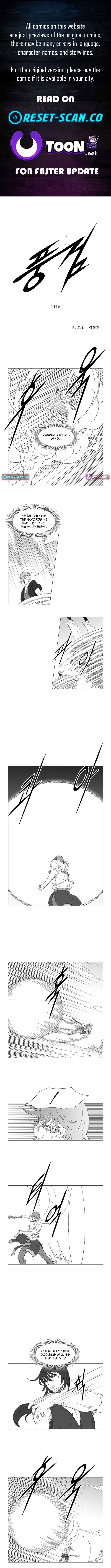 Wind Sword – Chapter 144 – Page 1