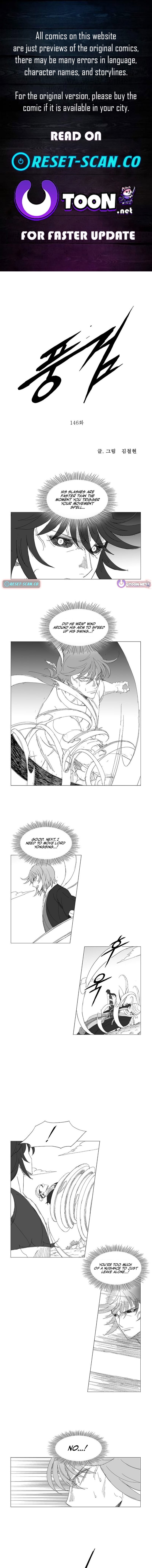 Wind Sword – Chapter 146 – Page 1