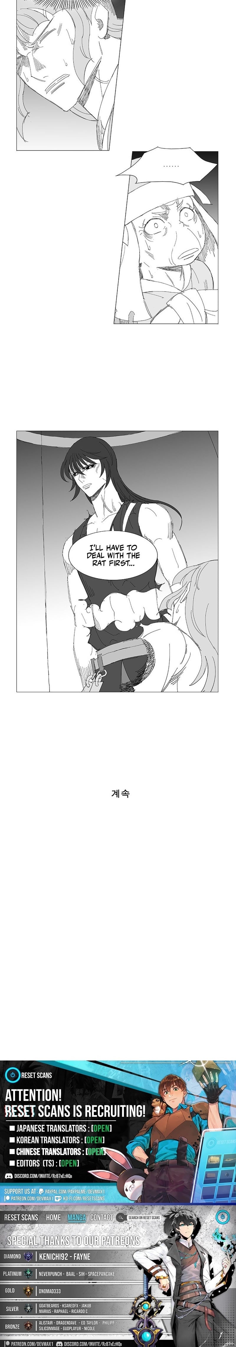 Wind Sword – Chapter 146 – Page 8