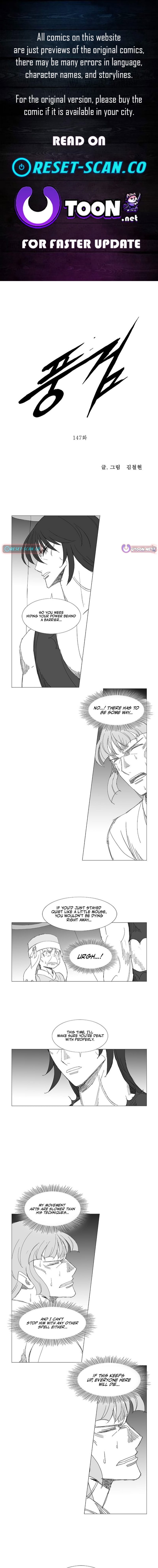 Wind Sword – Chapter 147 – Page 1