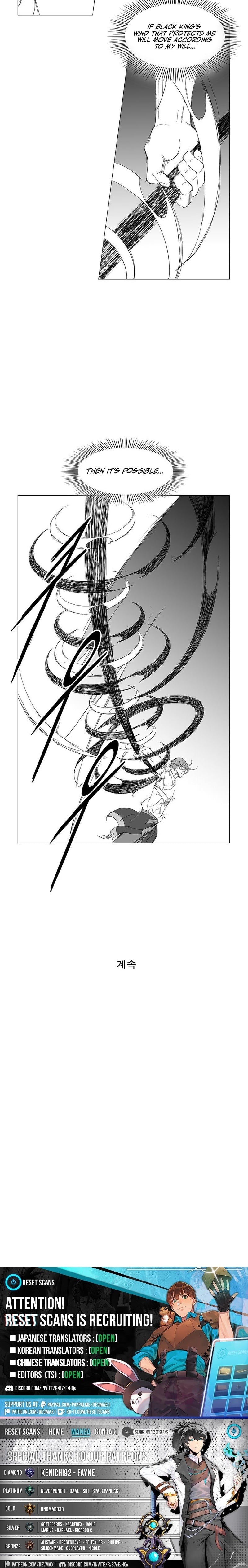Wind Sword – Chapter 147 – Page 8