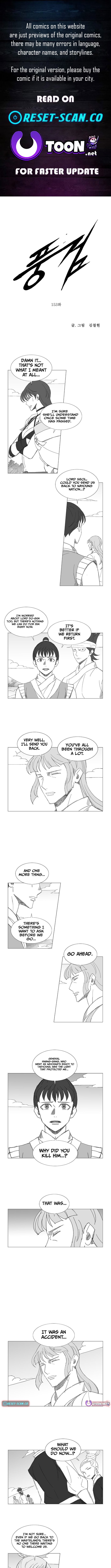Wind Sword – Chapter 153 – Page 1
