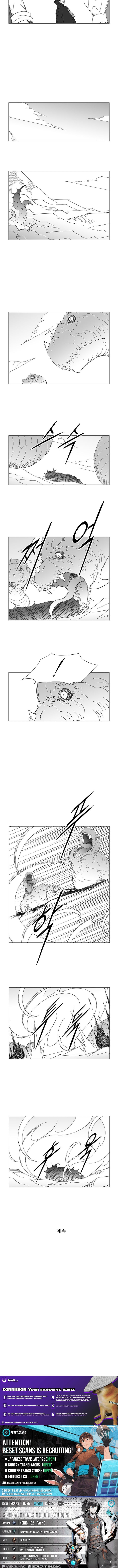 Wind Sword – Chapter 153 – Page 5