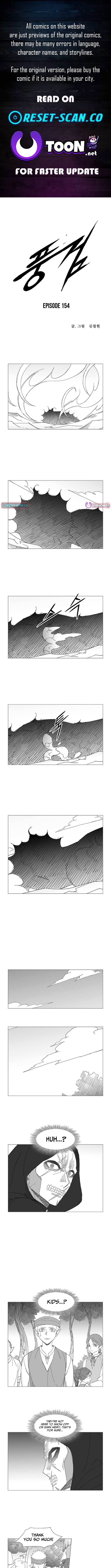 Wind Sword – Chapter 154 – Page 1