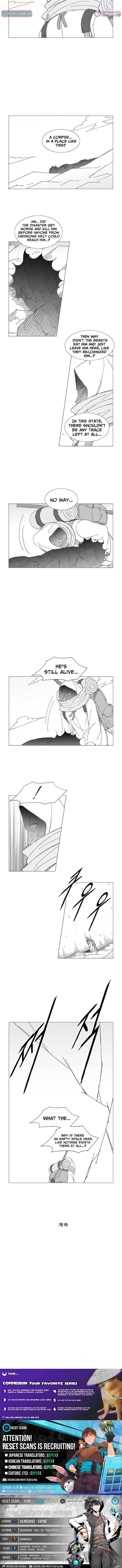 Wind Sword – Chapter 154 – Page 5