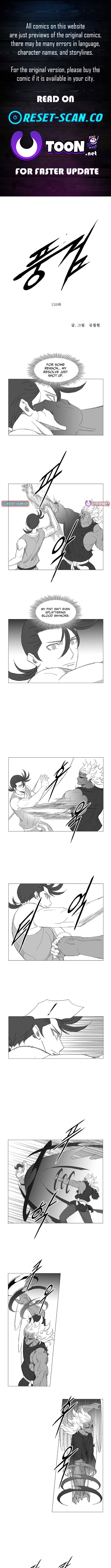 Wind Sword – Chapter 159 – Page 1