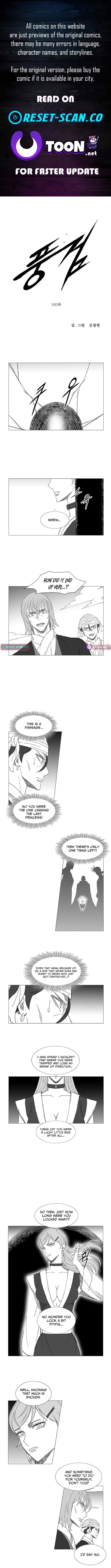 Wind Sword – Chapter 160 – Page 1