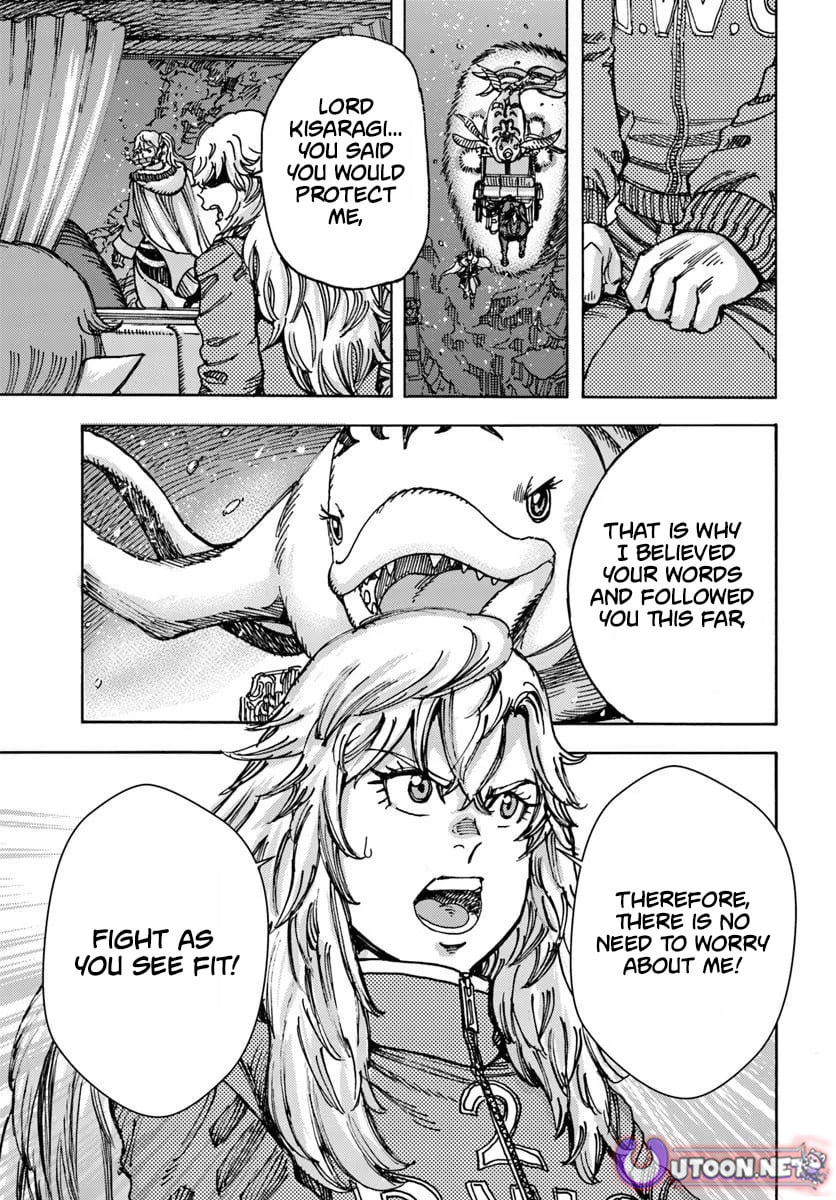 Wise Man Is Summoned to Another World ~The Strongest Items Were Those Less Desired in Inventory~ – Chapter 41 – Page 5