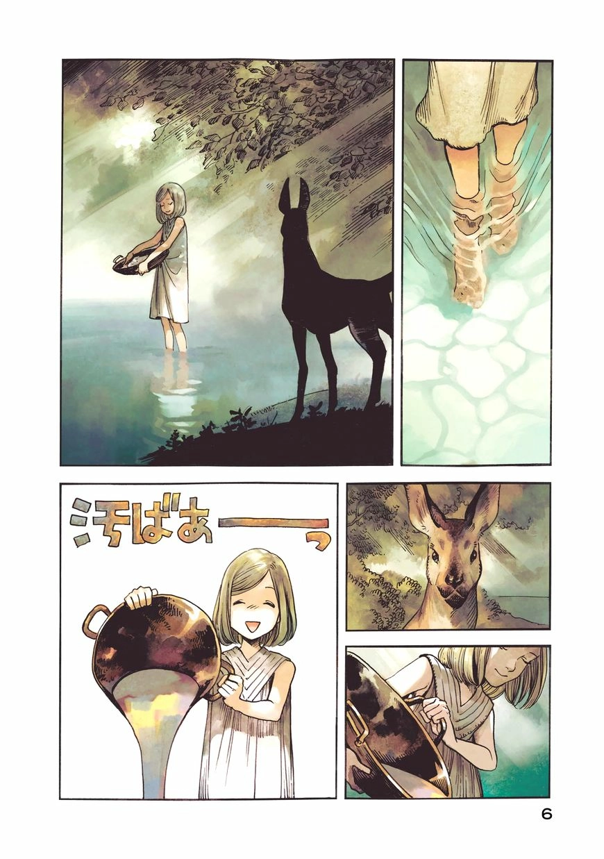 Witch Hat Atelier – Chapter 1 – Page 3