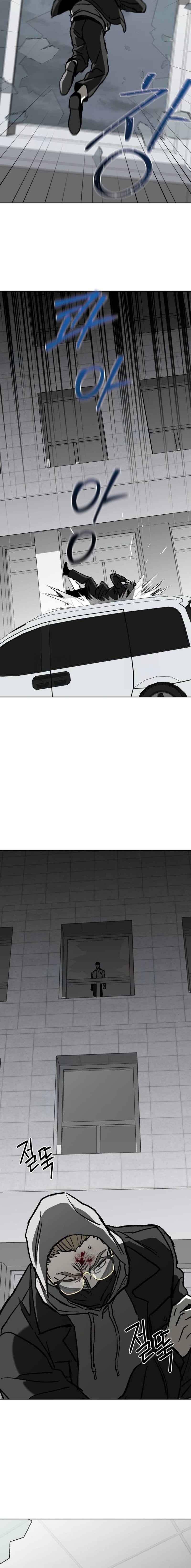 Yaksha – Chapter 23 – Page 20