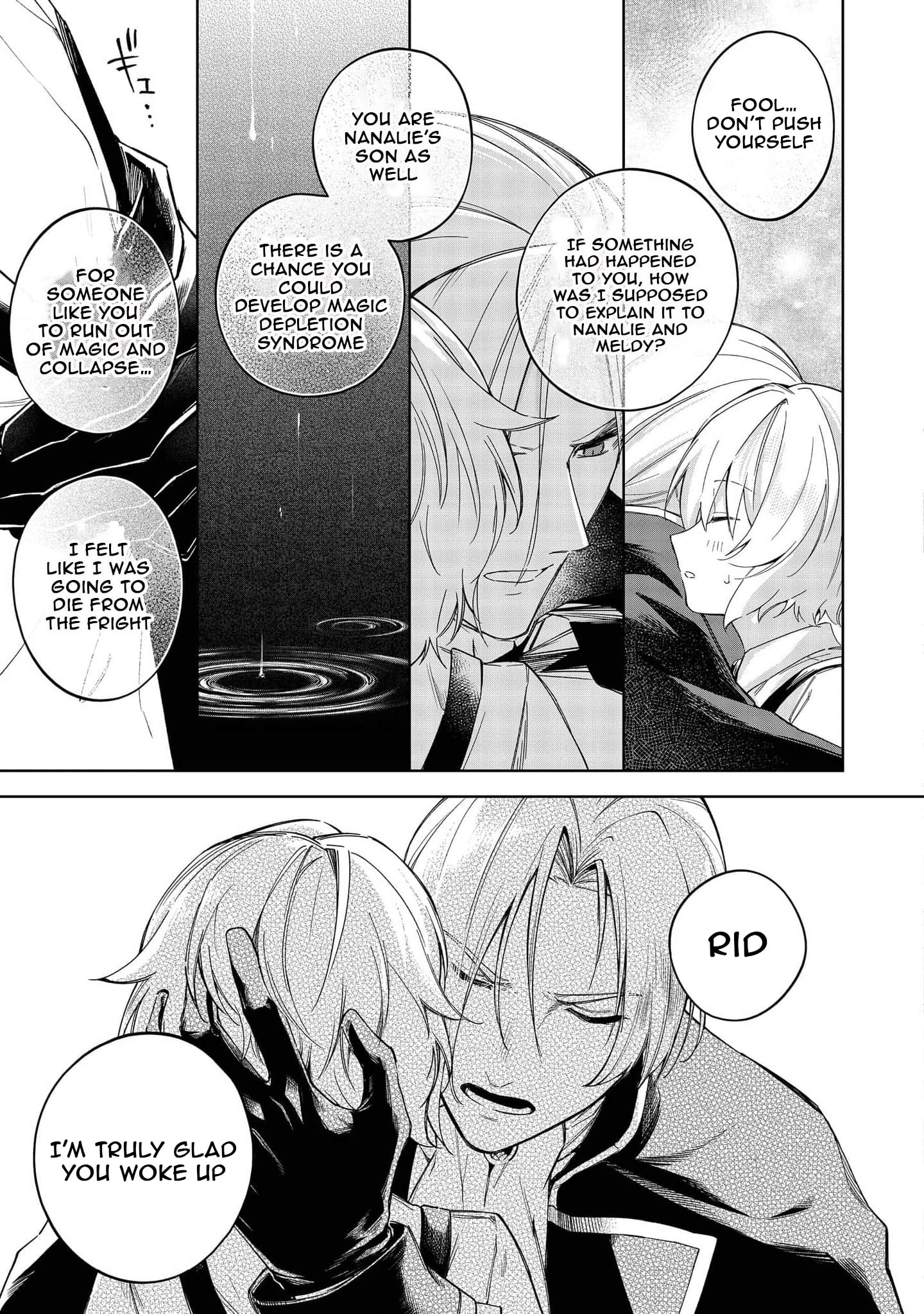 Yarikonda Otome Game no Akuyaku Mob desu ga, Danzai wa Iya nanode Mattou ni Ikimasu – Chapter 24 – Page 10