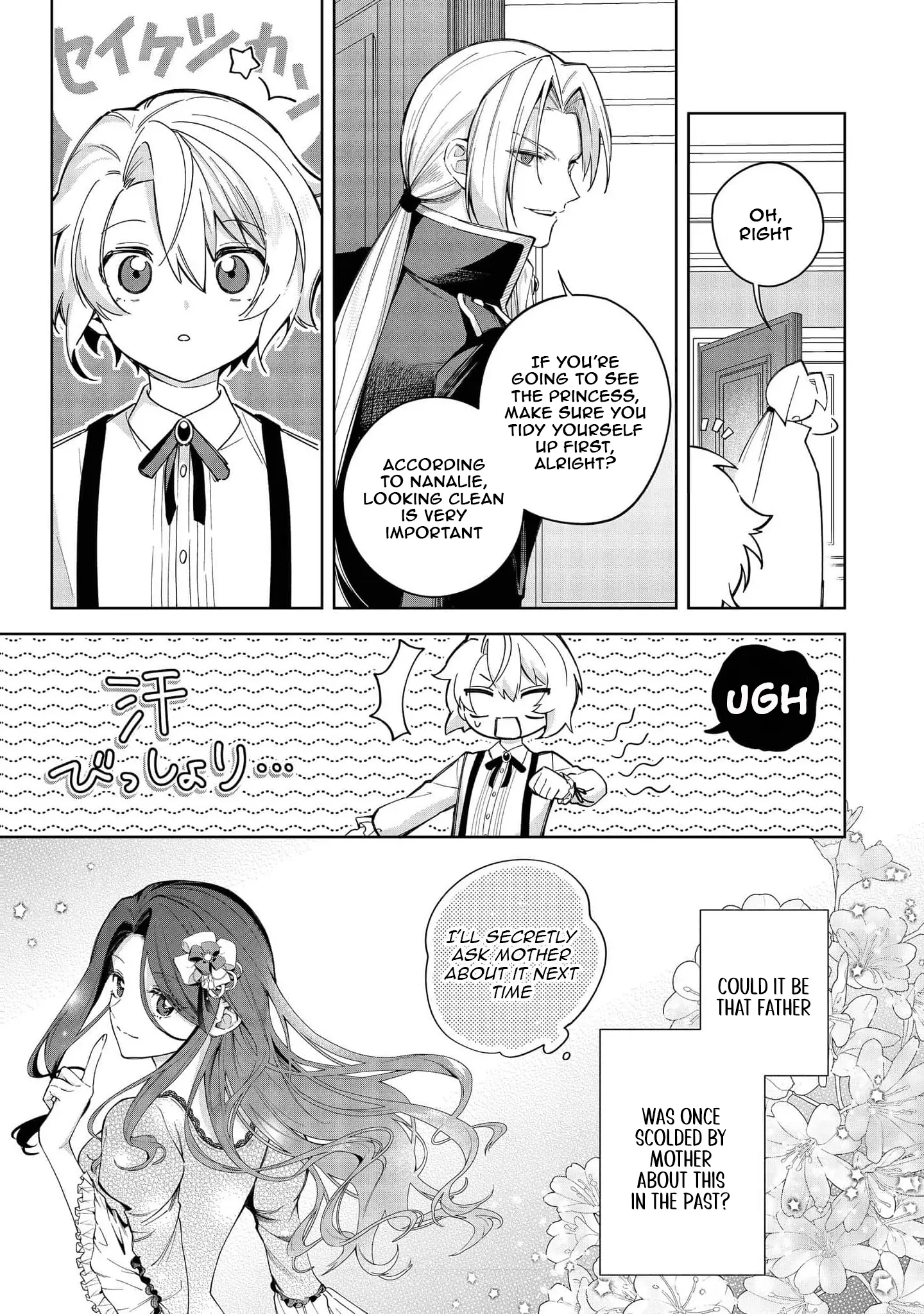 Yarikonda Otome Game no Akuyaku Mob desu ga, Danzai wa Iya nanode Mattou ni Ikimasu – Chapter 24 – Page 14