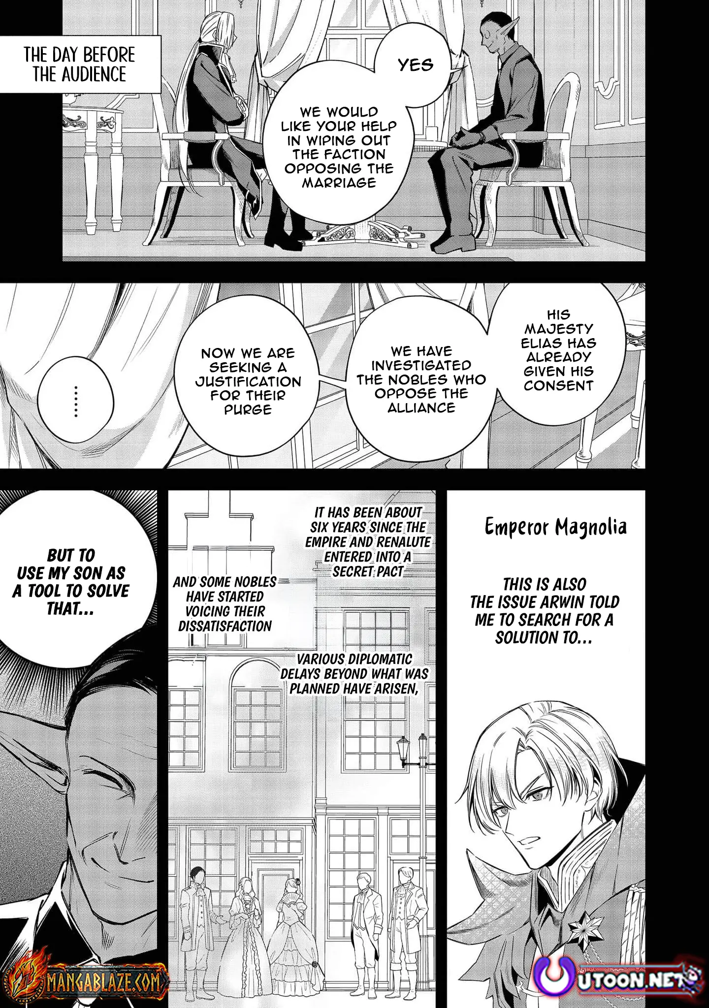 Yarikonda Otome Game no Akuyaku Mob desu ga, Danzai wa Iya nanode Mattou ni Ikimasu – Chapter 24 – Page 16