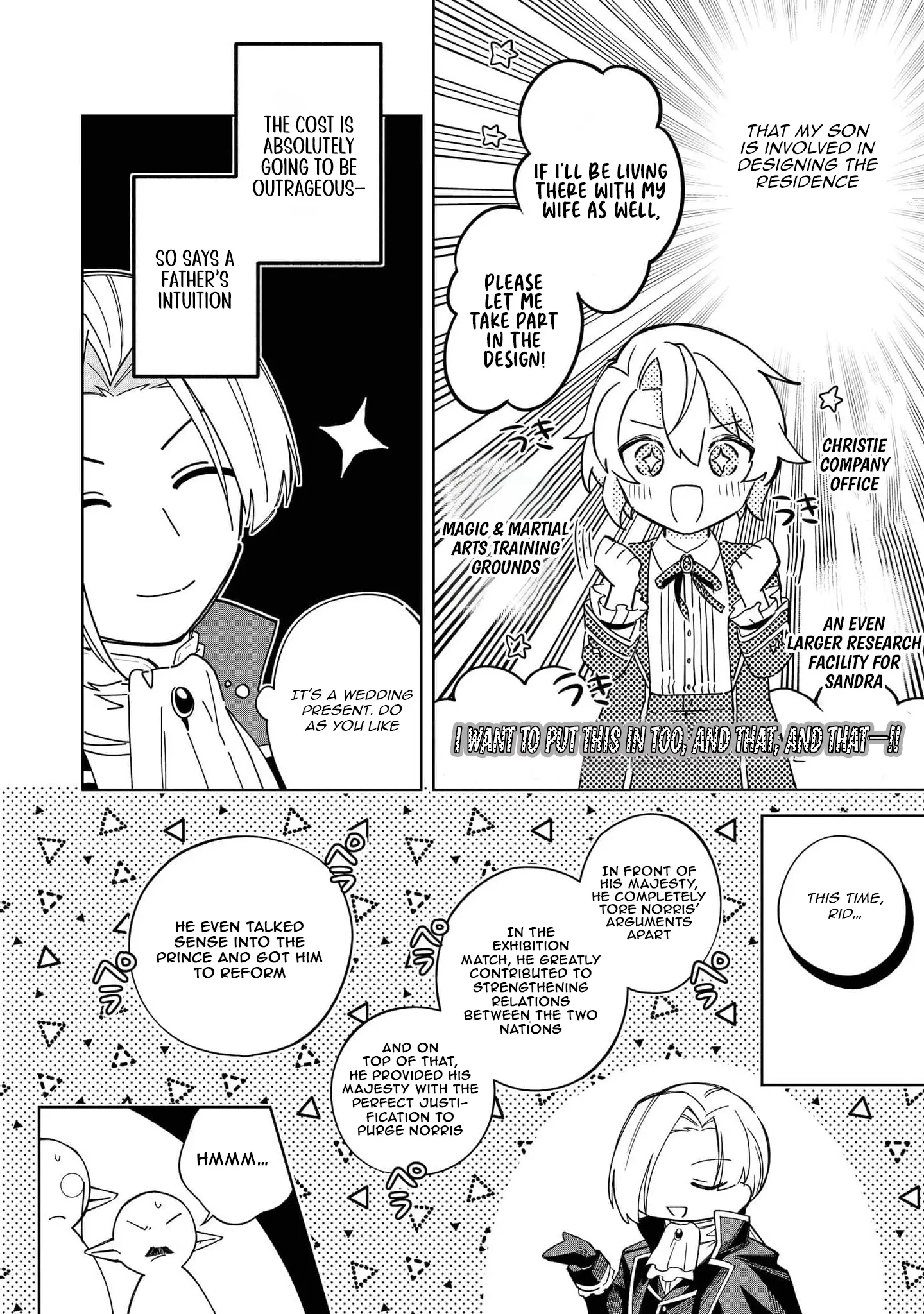 Yarikonda Otome Game no Akuyaku Mob desu ga, Danzai wa Iya nanode Mattou ni Ikimasu – Chapter 24 – Page 23