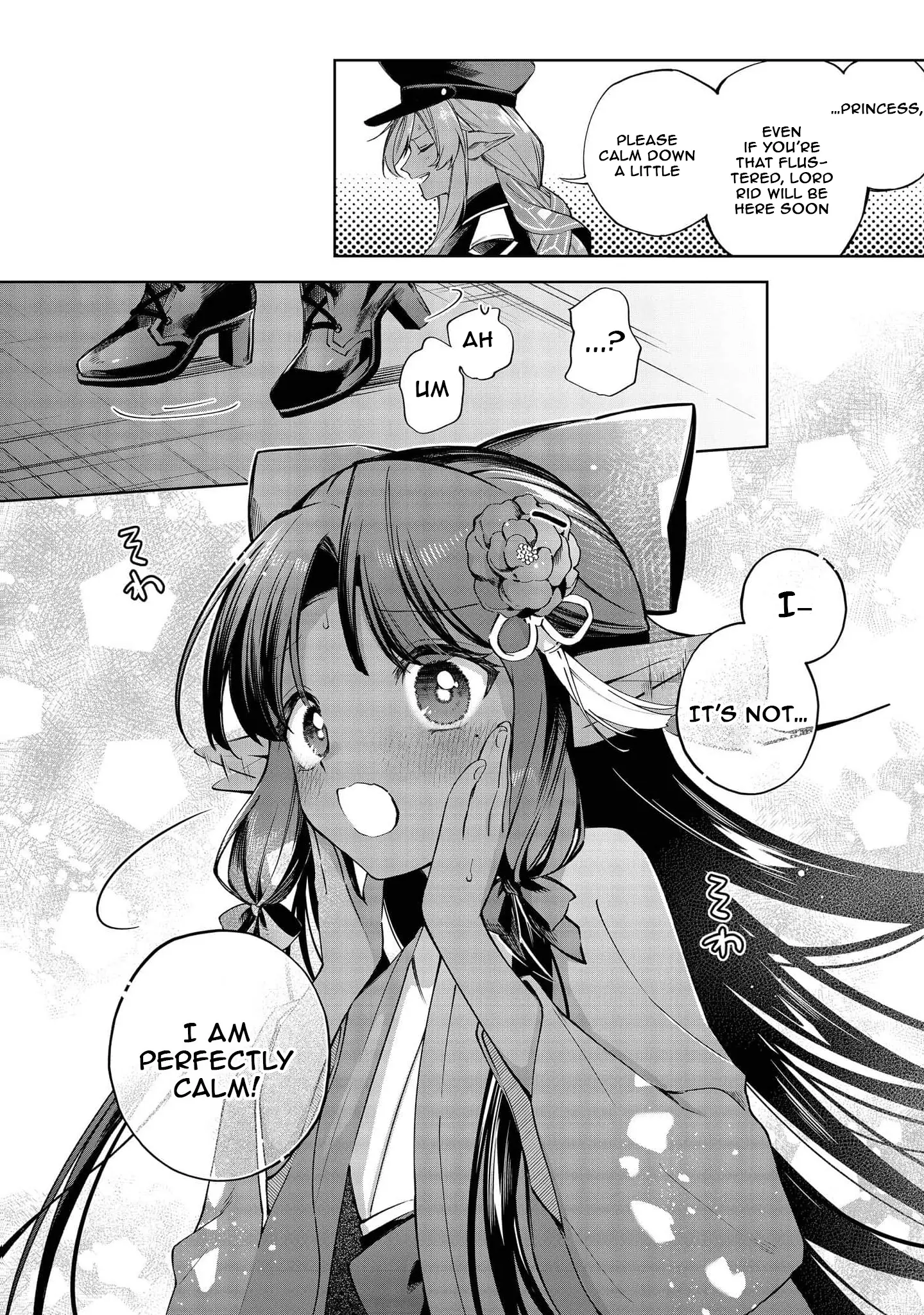 Yarikonda Otome Game no Akuyaku Mob desu ga, Danzai wa Iya nanode Mattou ni Ikimasu – Chapter 24 – Page 25