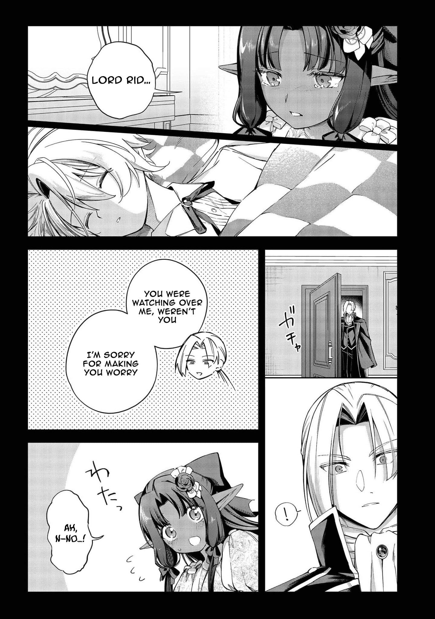 Yarikonda Otome Game no Akuyaku Mob desu ga, Danzai wa Iya nanode Mattou ni Ikimasu – Chapter 25 – Page 13