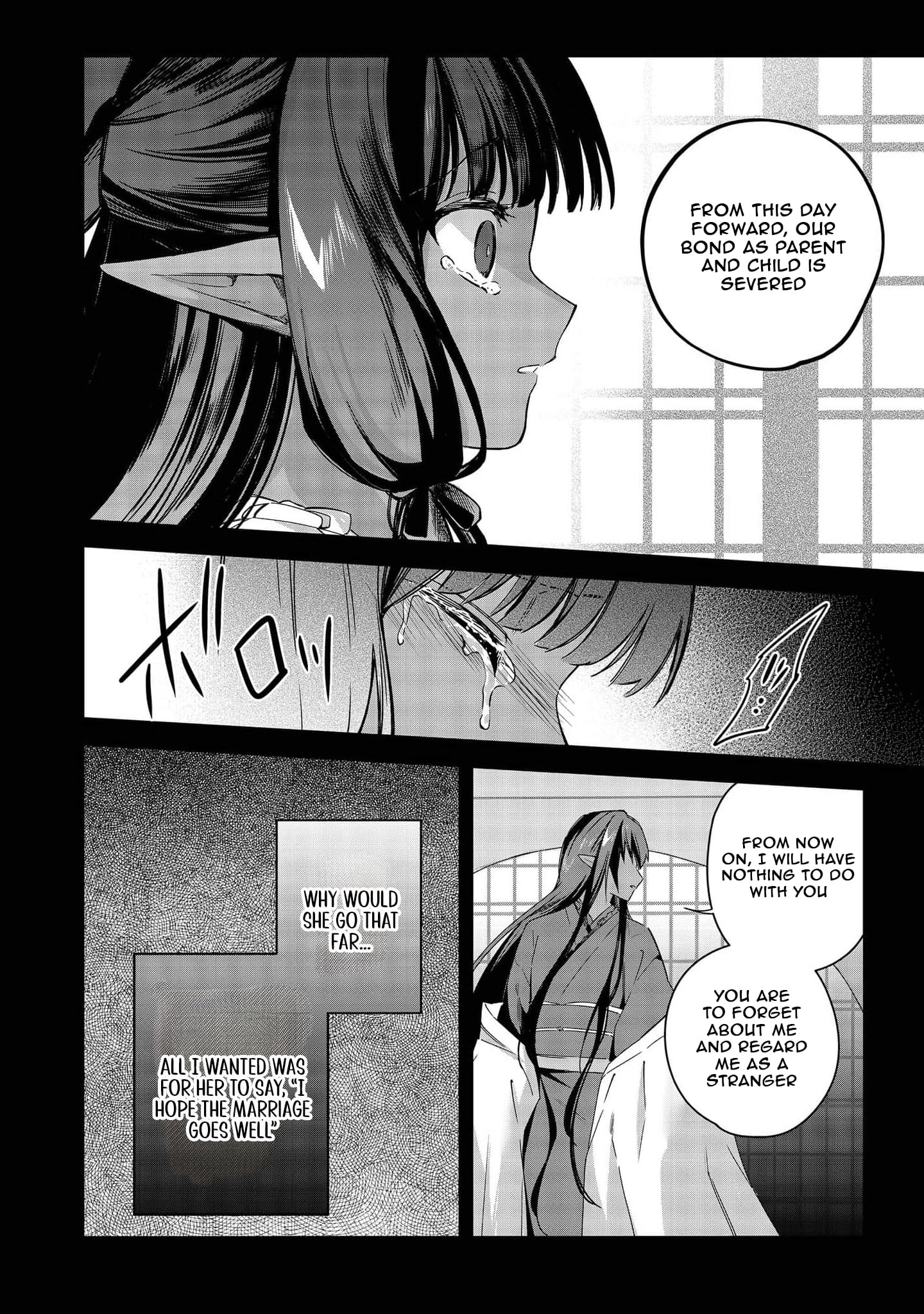Yarikonda Otome Game no Akuyaku Mob desu ga, Danzai wa Iya nanode Mattou ni Ikimasu – Chapter 25 – Page 24
