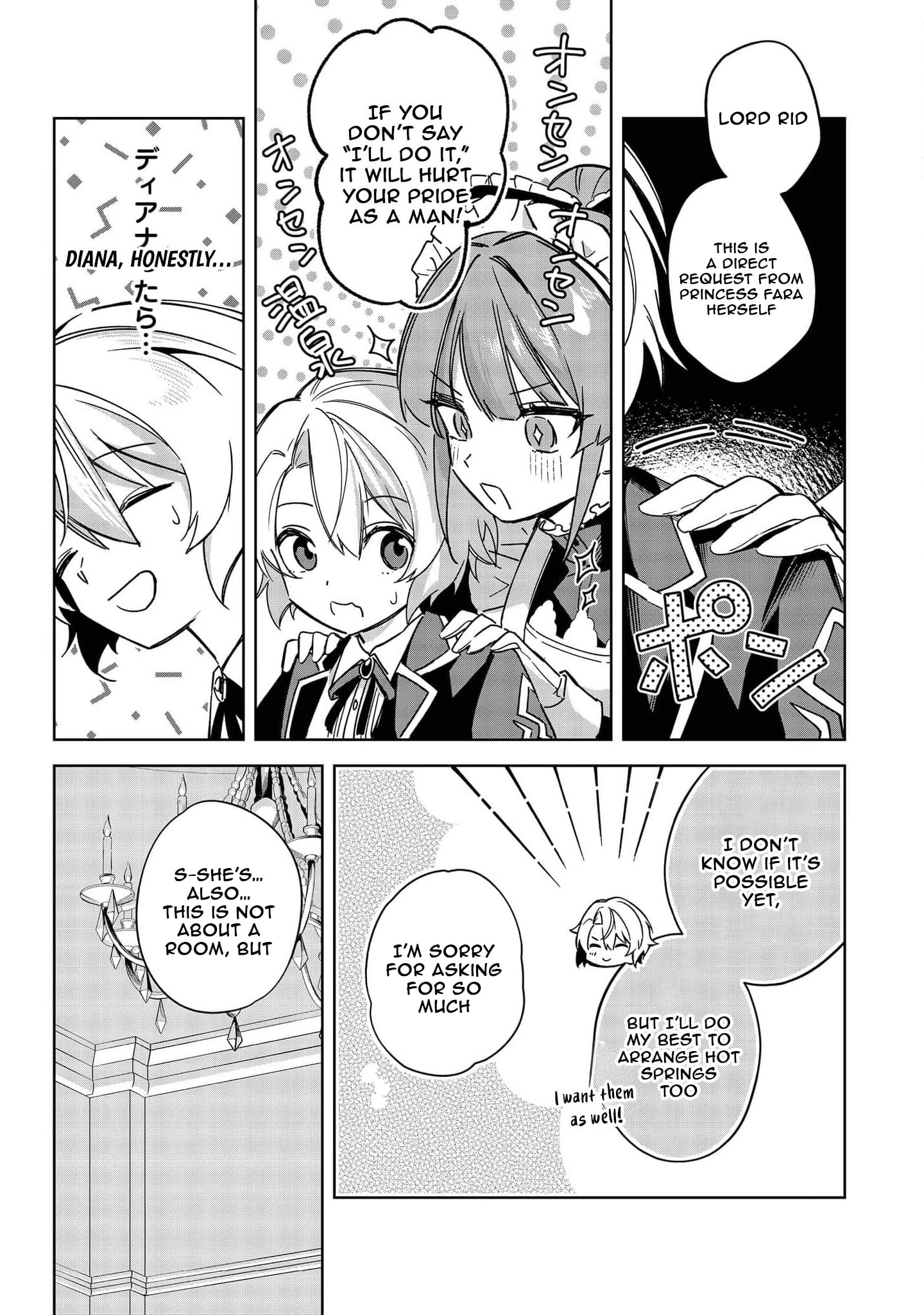 Yarikonda Otome Game no Akuyaku Mob desu ga, Danzai wa Iya nanode Mattou ni Ikimasu – Chapter 25 – Page 35