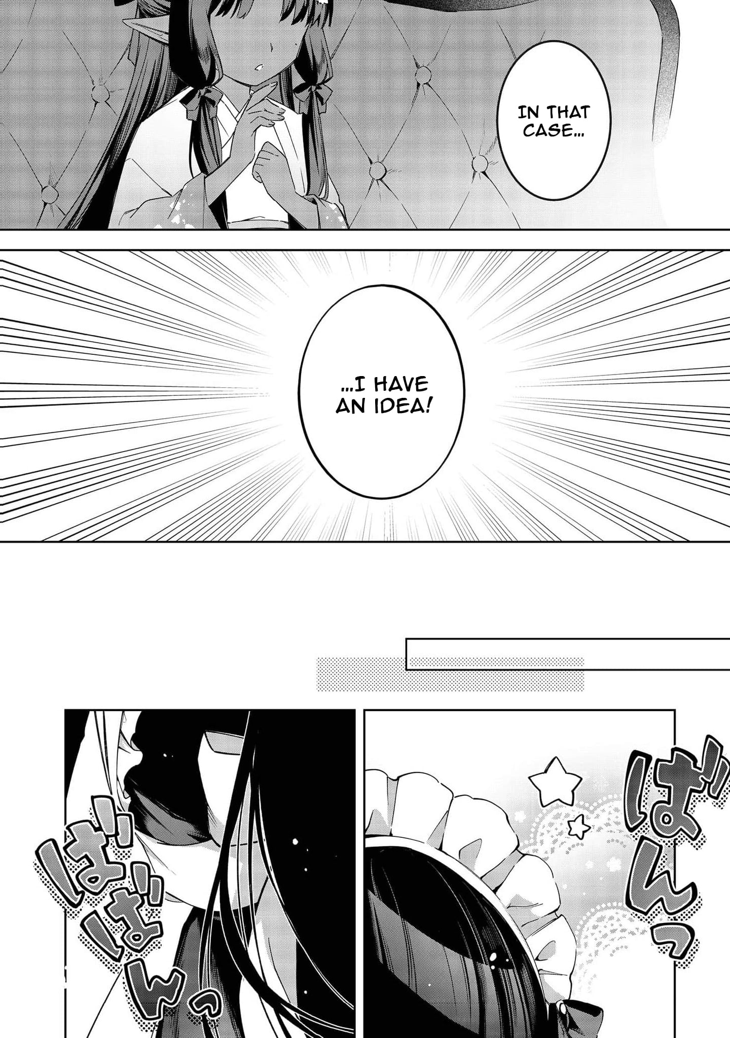Yarikonda Otome Game no Akuyaku Mob desu ga, Danzai wa Iya nanode Mattou ni Ikimasu – Chapter 25 – Page 38