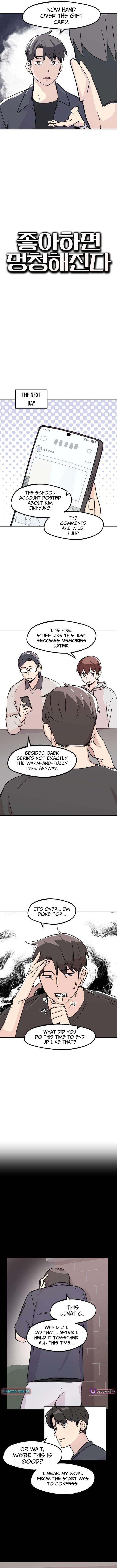 You Get Dumb When You’re in Love – Chapter 12 – Page 4
