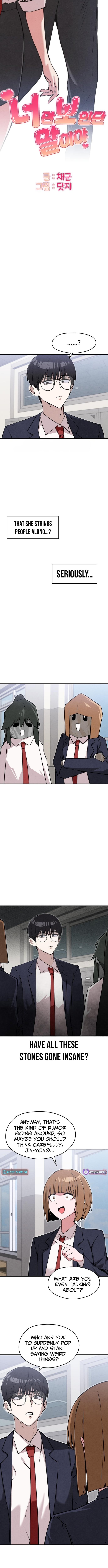 You're the Only One I See – Chapter 17 – Page 2