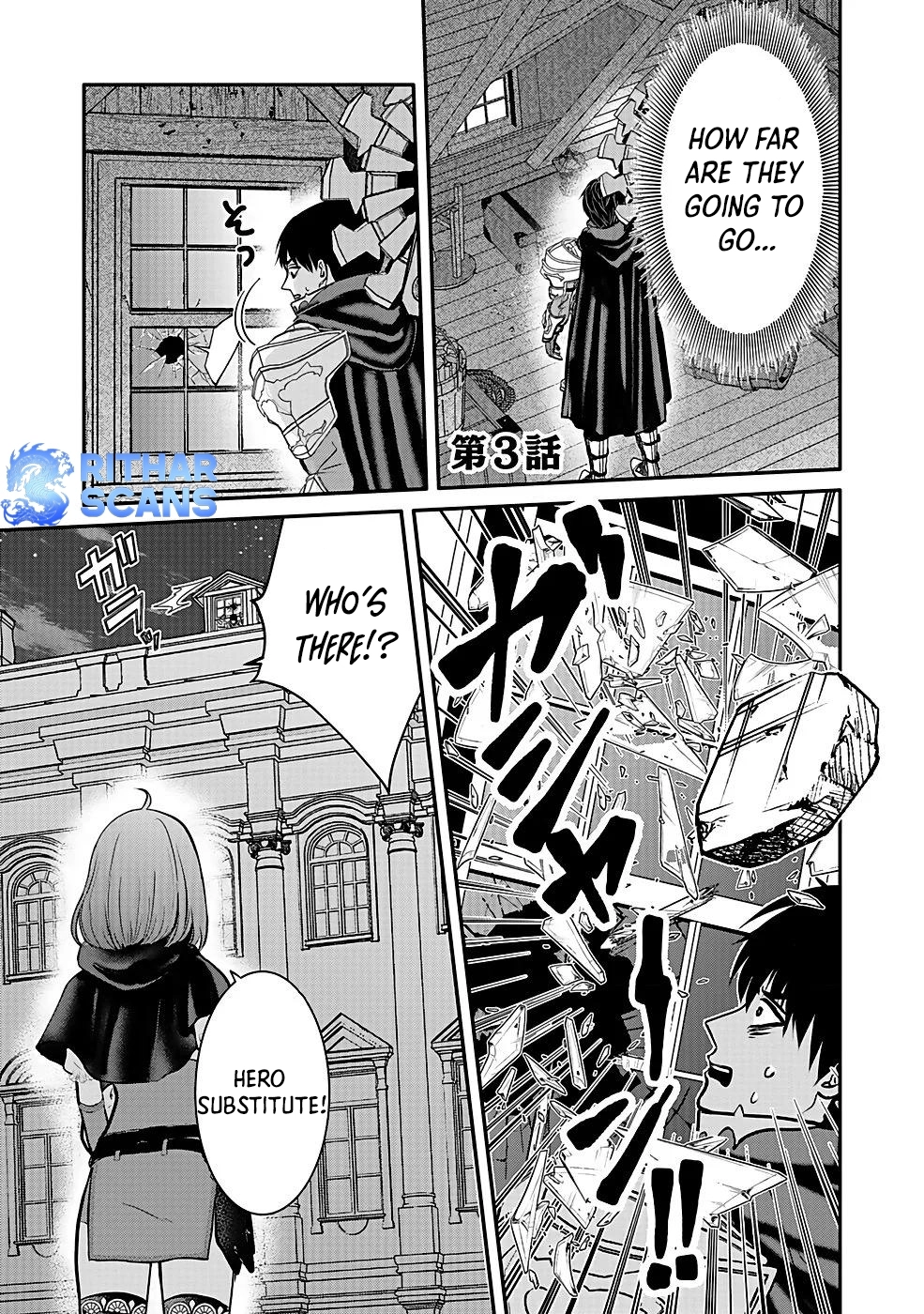 Yuusha Dairi Nandakedo Mou Nakama Nante Iranai – Chapter 3 – Page 1