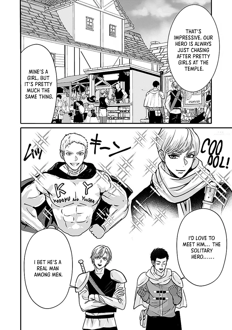 Yuusha Dairi Nandakedo Mou Nakama Nante Iranai – Chapter 4 – Page 21