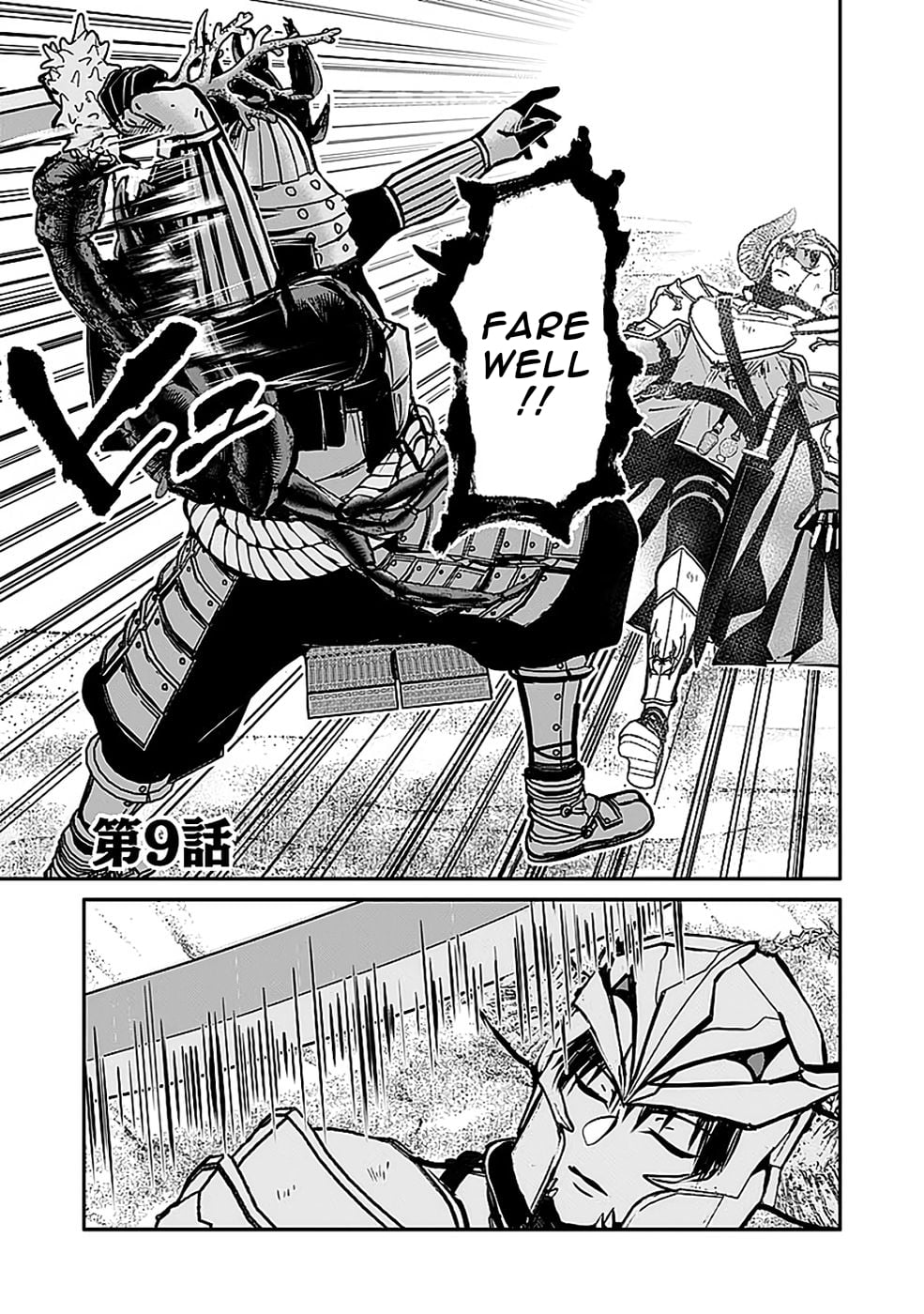 Yuusha Dairi Nandakedo Mou Nakama Nante Iranai – Chapter 9 – Page 2