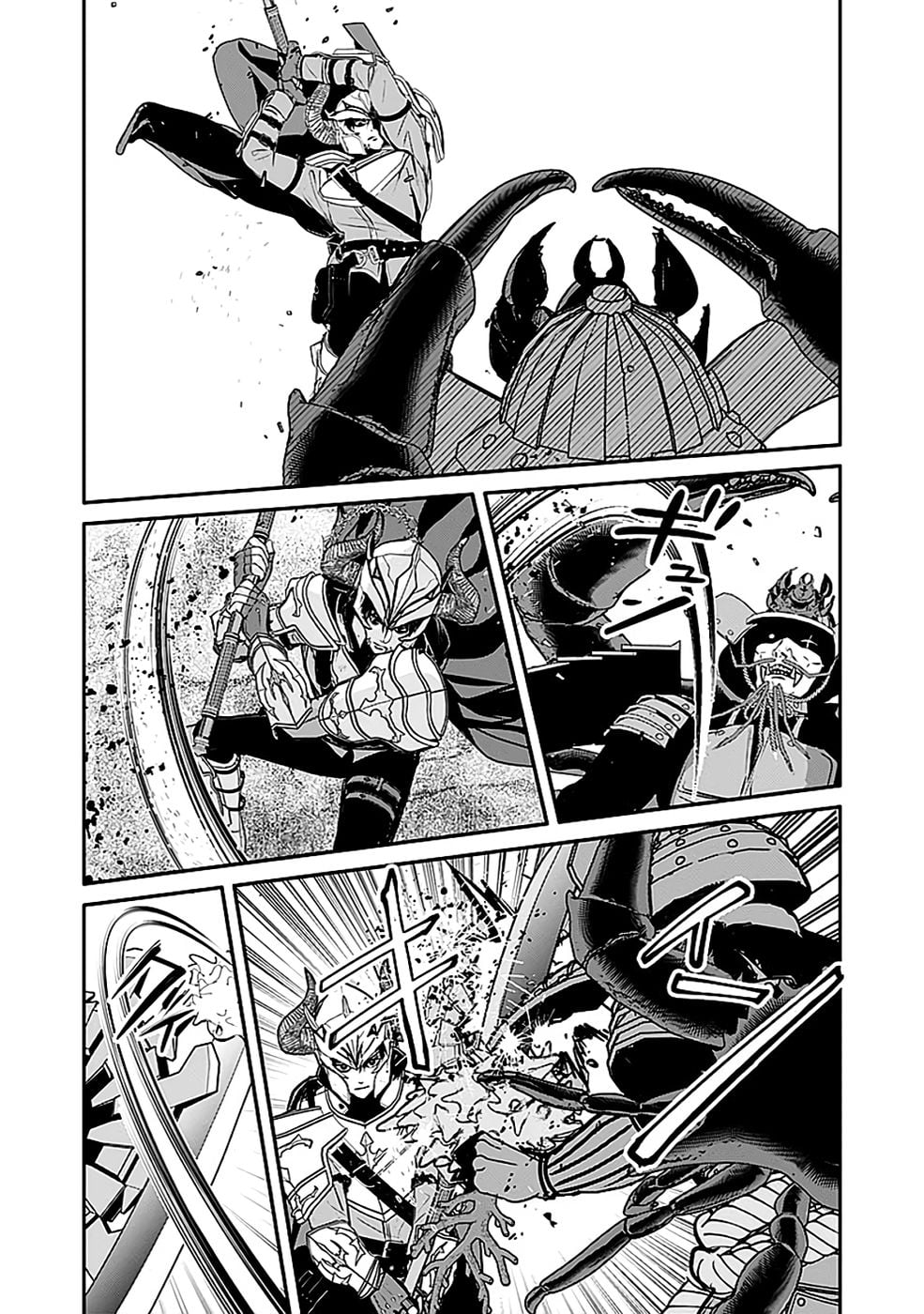 Yuusha Dairi Nandakedo Mou Nakama Nante Iranai – Chapter 9 – Page 20