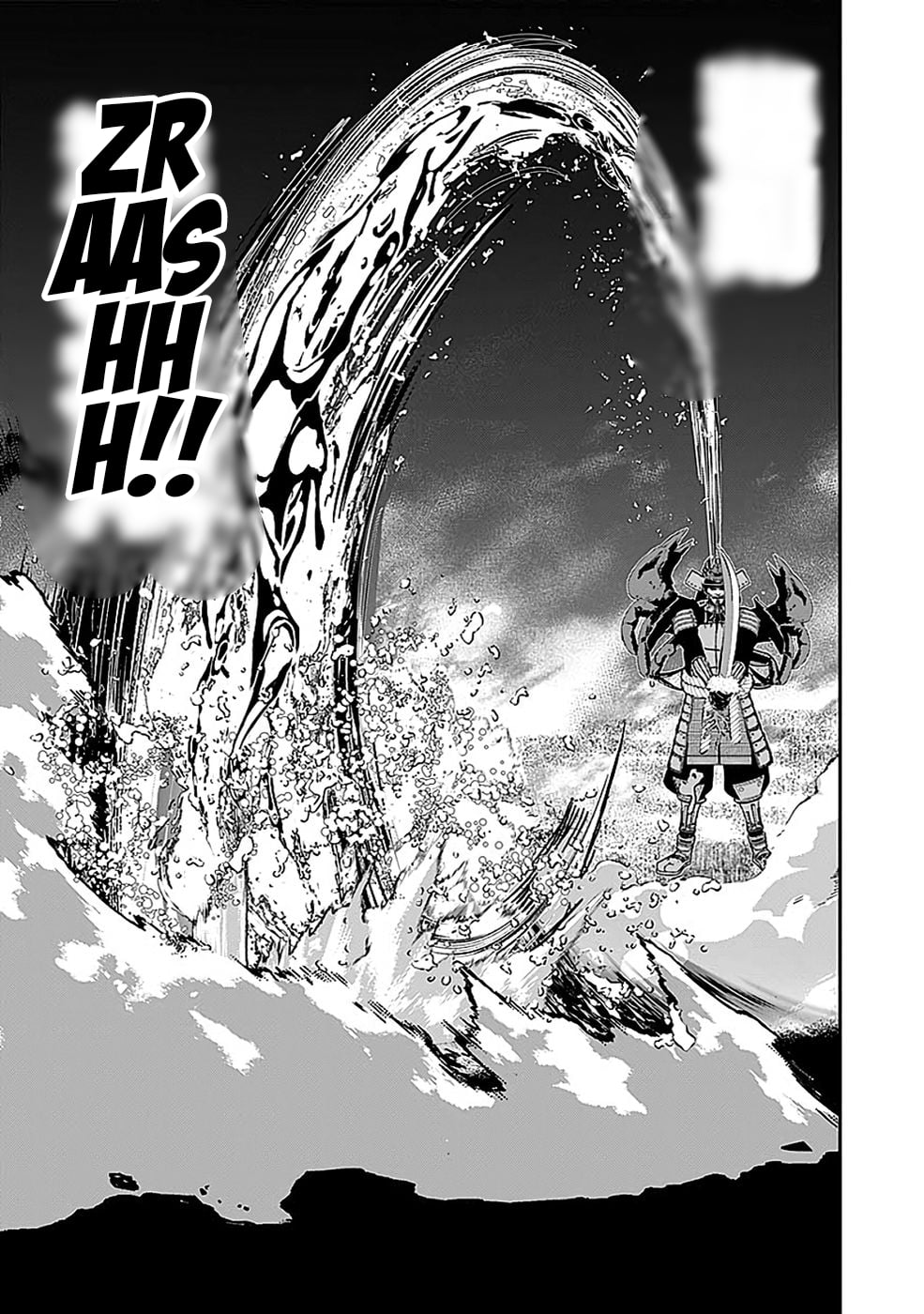 Yuusha Dairi Nandakedo Mou Nakama Nante Iranai – Chapter 9 – Page 24