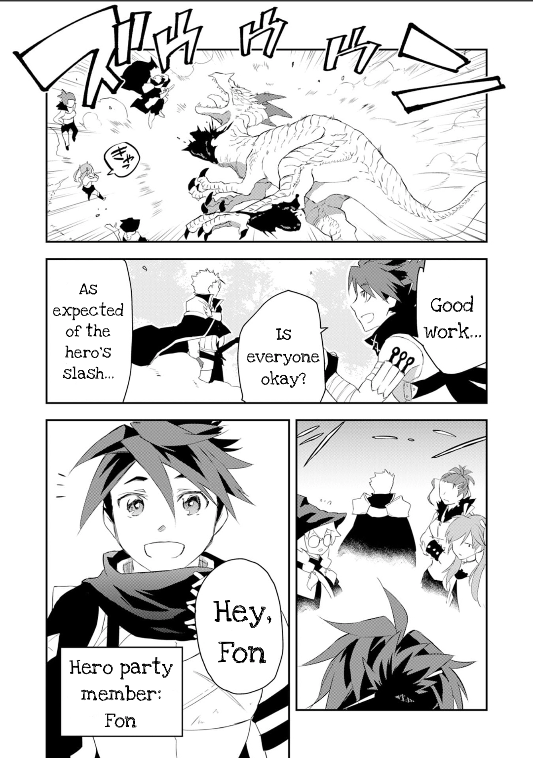 Yuusha Party o Kubi ni Natta Ninja, Shinobazu ni Ikimasu – Chapter 1 – Page 5