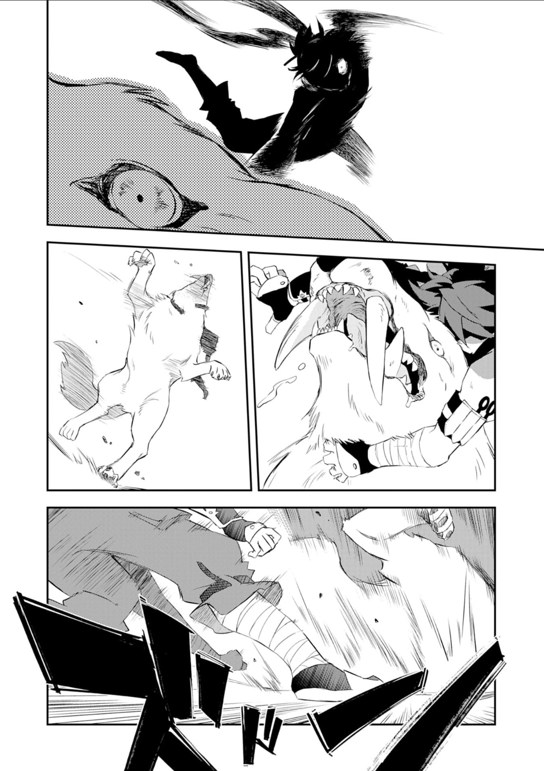 Yuusha Party o Kubi ni Natta Ninja, Shinobazu ni Ikimasu – Chapter 1 – Page 25
