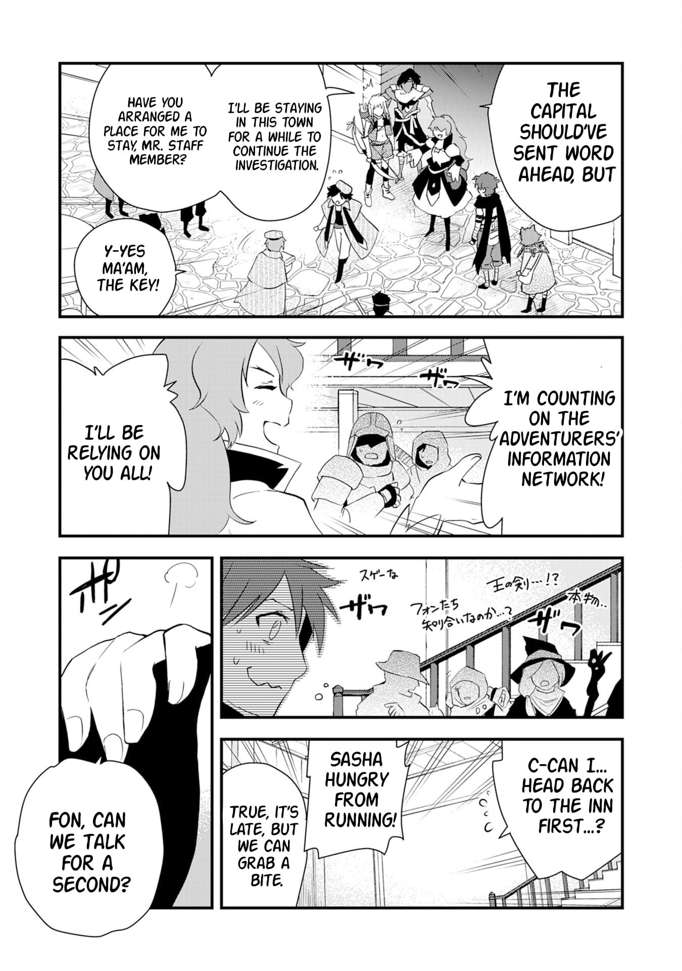Yuusha Party o Kubi ni Natta Ninja, Shinobazu ni Ikimasu – Chapter 10 – Page 26