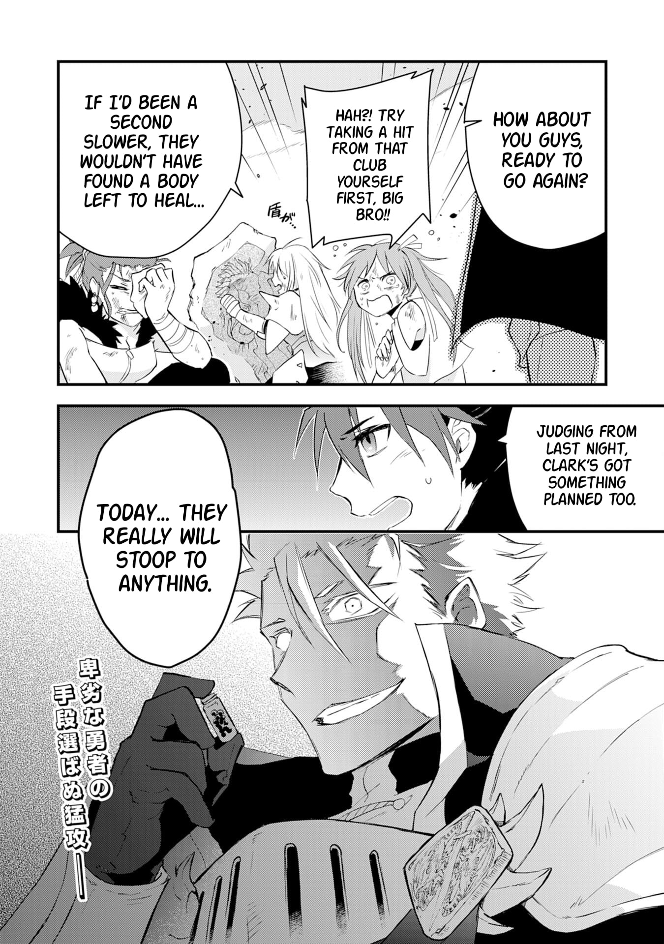 Yuusha Party o Kubi ni Natta Ninja, Shinobazu ni Ikimasu – Chapter 11 – Page 39
