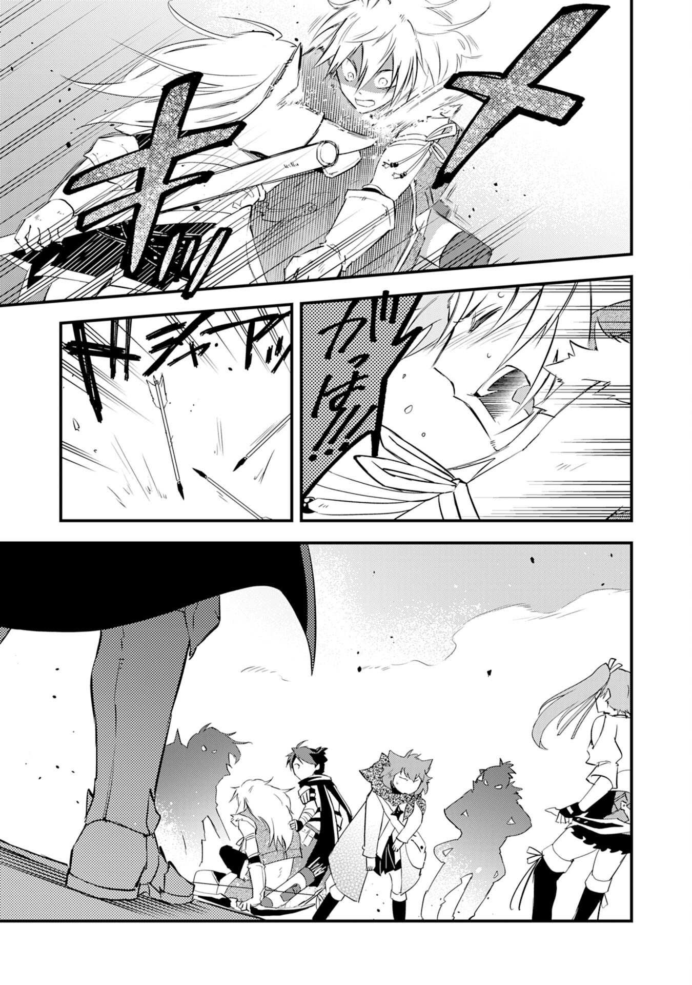 Yuusha Party o Kubi ni Natta Ninja, Shinobazu ni Ikimasu – Chapter 12 – Page 12