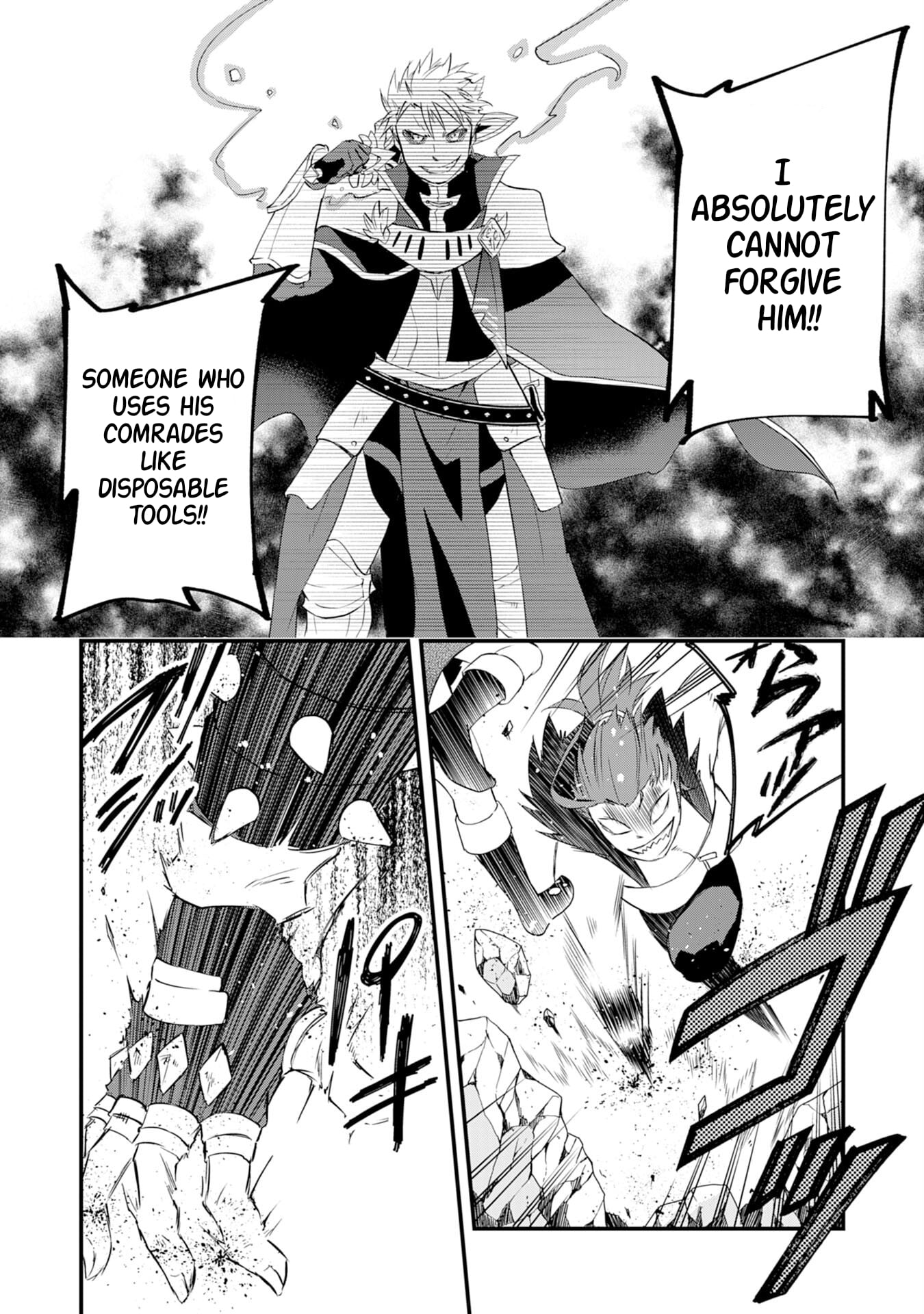 Yuusha Party o Kubi ni Natta Ninja, Shinobazu ni Ikimasu – Chapter 12 – Page 15