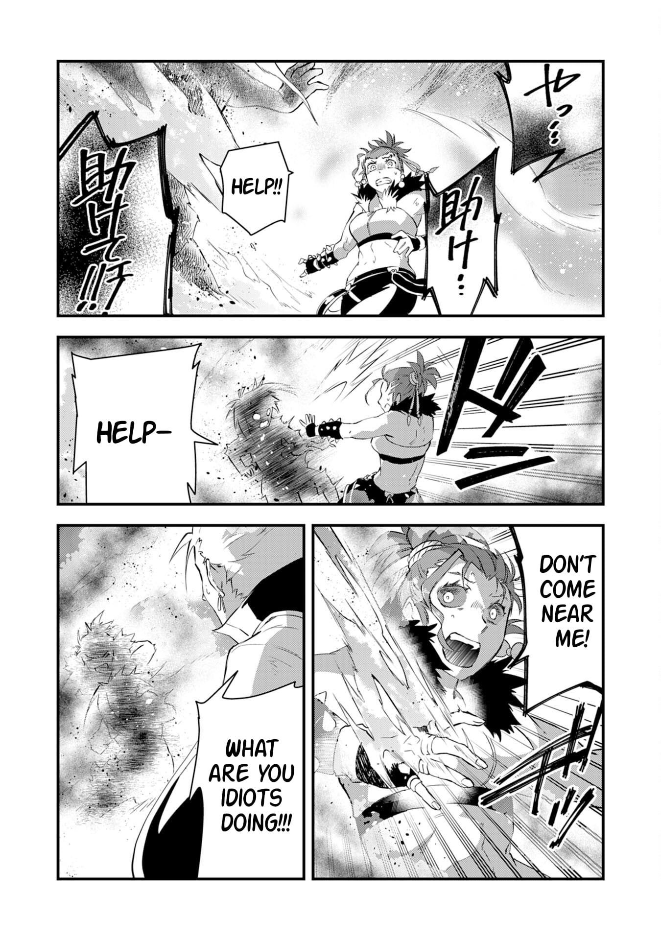 Yuusha Party o Kubi ni Natta Ninja, Shinobazu ni Ikimasu – Chapter 12 – Page 26