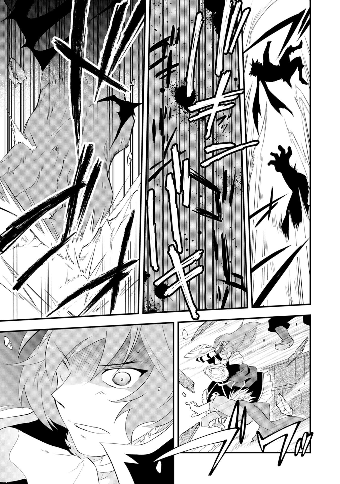Yuusha Party o Kubi ni Natta Ninja, Shinobazu ni Ikimasu – Chapter 13 – Page 16