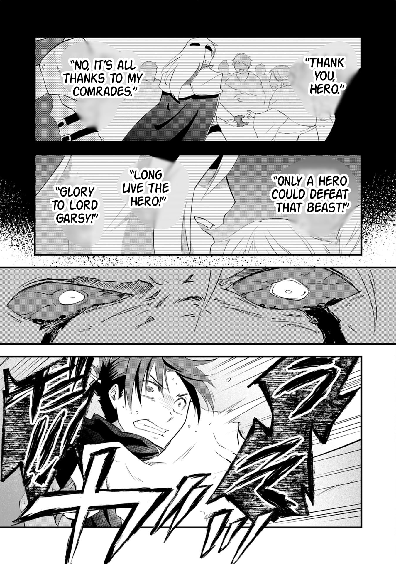 Yuusha Party o Kubi ni Natta Ninja, Shinobazu ni Ikimasu – Chapter 13 – Page 22