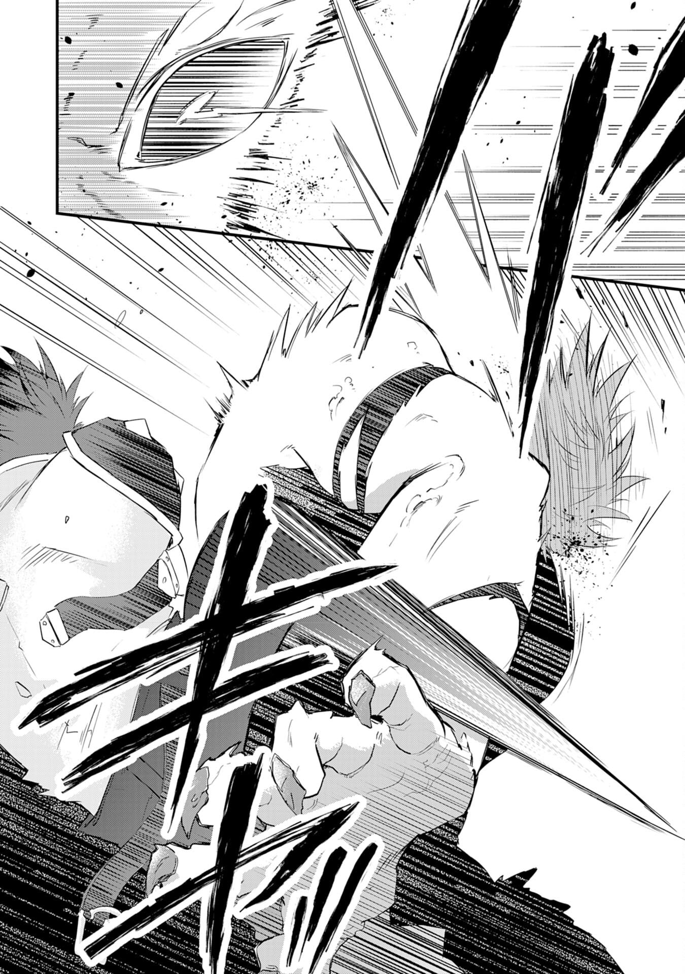 Yuusha Party o Kubi ni Natta Ninja, Shinobazu ni Ikimasu – Chapter 13 – Page 27