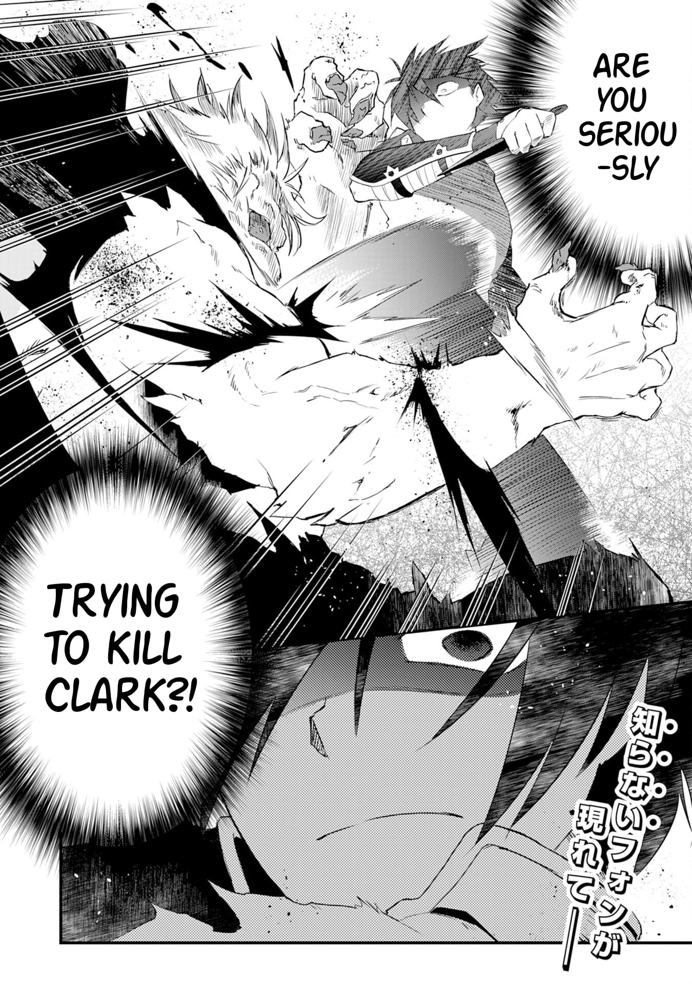Yuusha Party o Kubi ni Natta Ninja, Shinobazu ni Ikimasu – Chapter 13 – Page 35