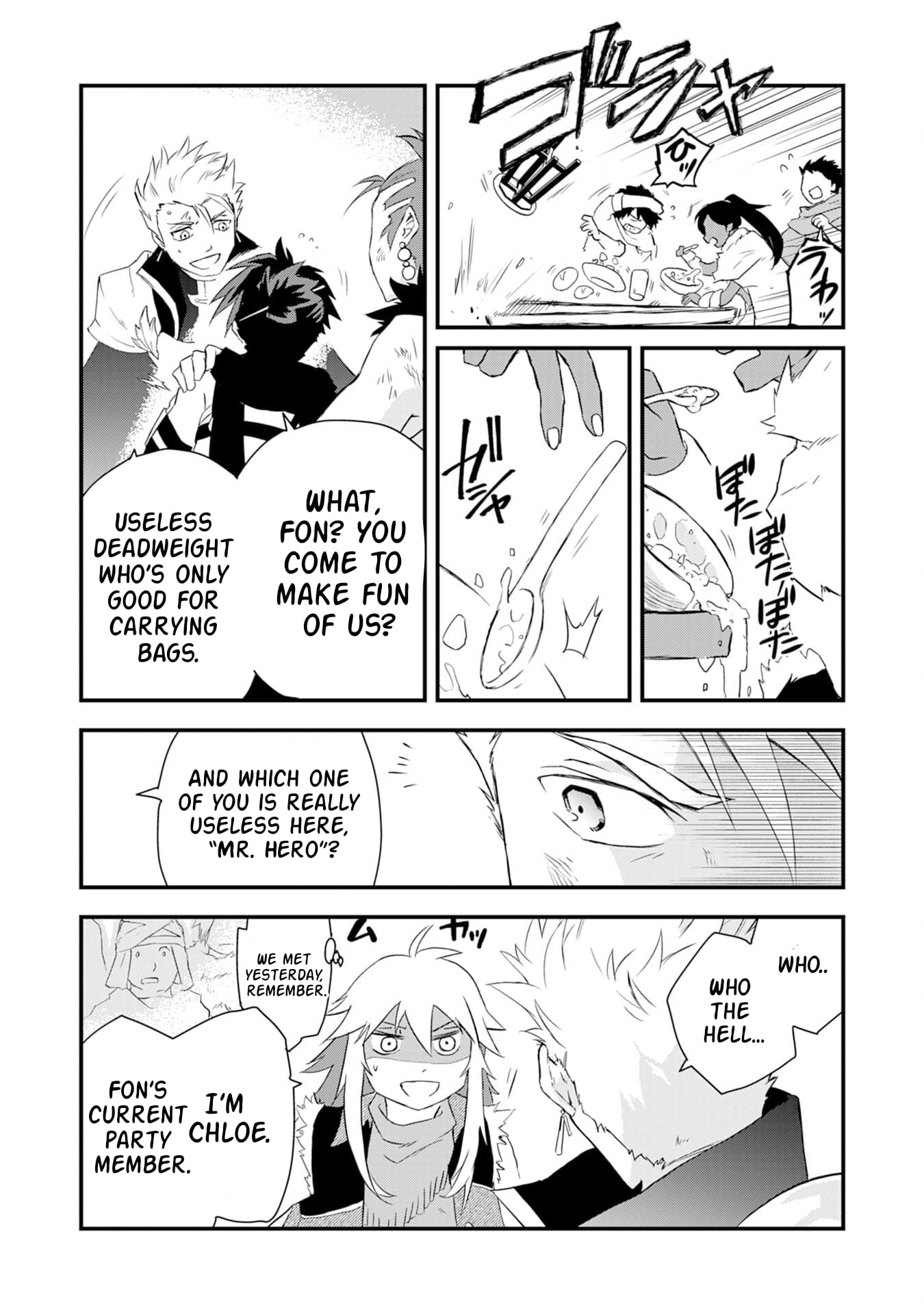 Yuusha Party o Kubi ni Natta Ninja, Shinobazu ni Ikimasu – Chapter 2 – Page 31