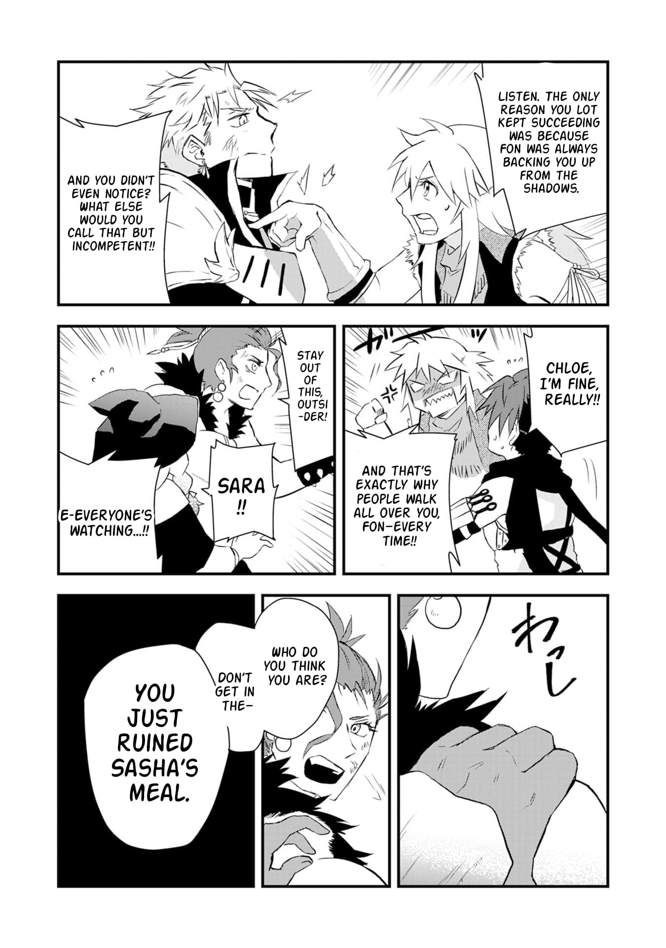 Yuusha Party o Kubi ni Natta Ninja, Shinobazu ni Ikimasu – Chapter 2 – Page 32