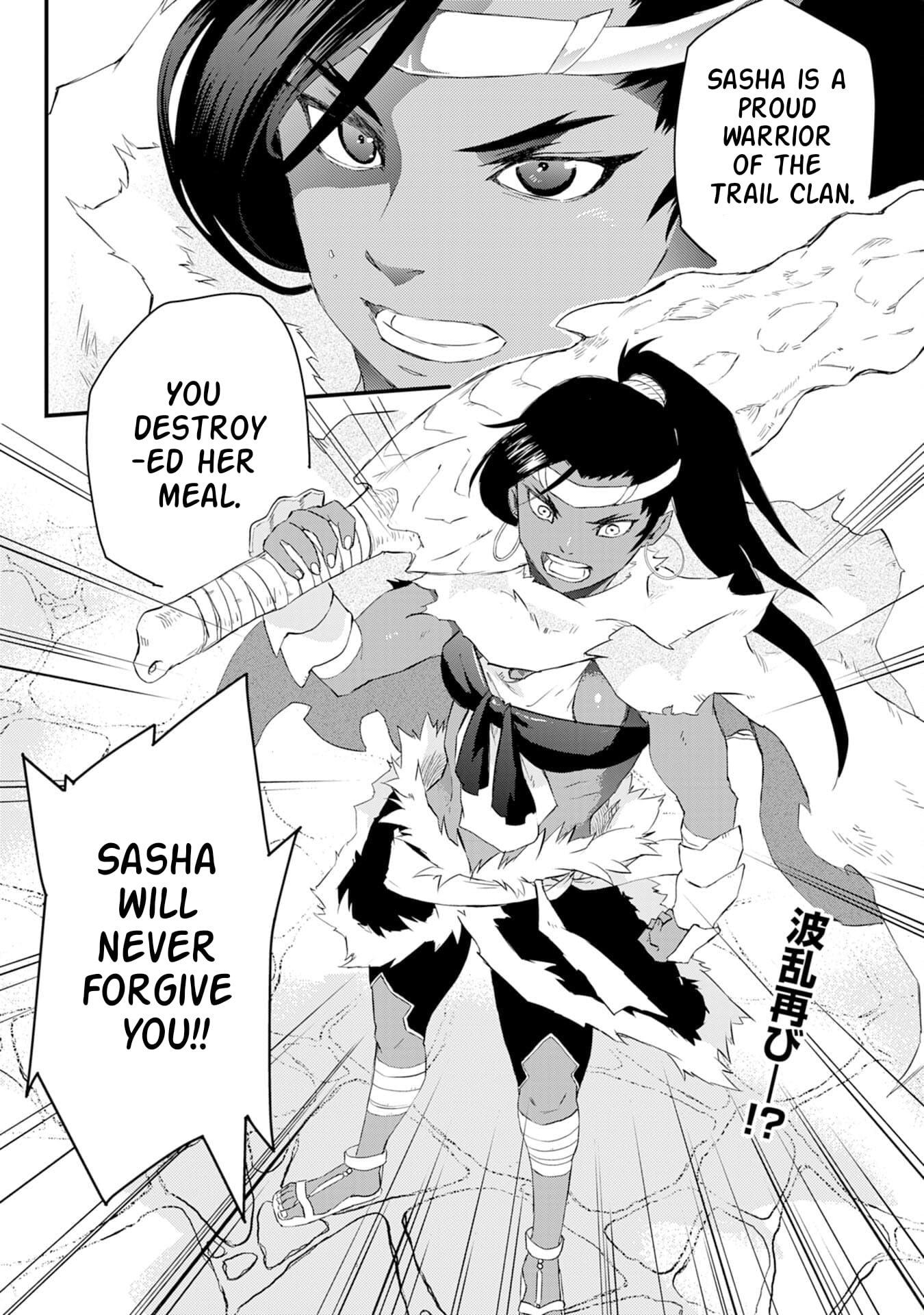Yuusha Party o Kubi ni Natta Ninja, Shinobazu ni Ikimasu – Chapter 2 – Page 35