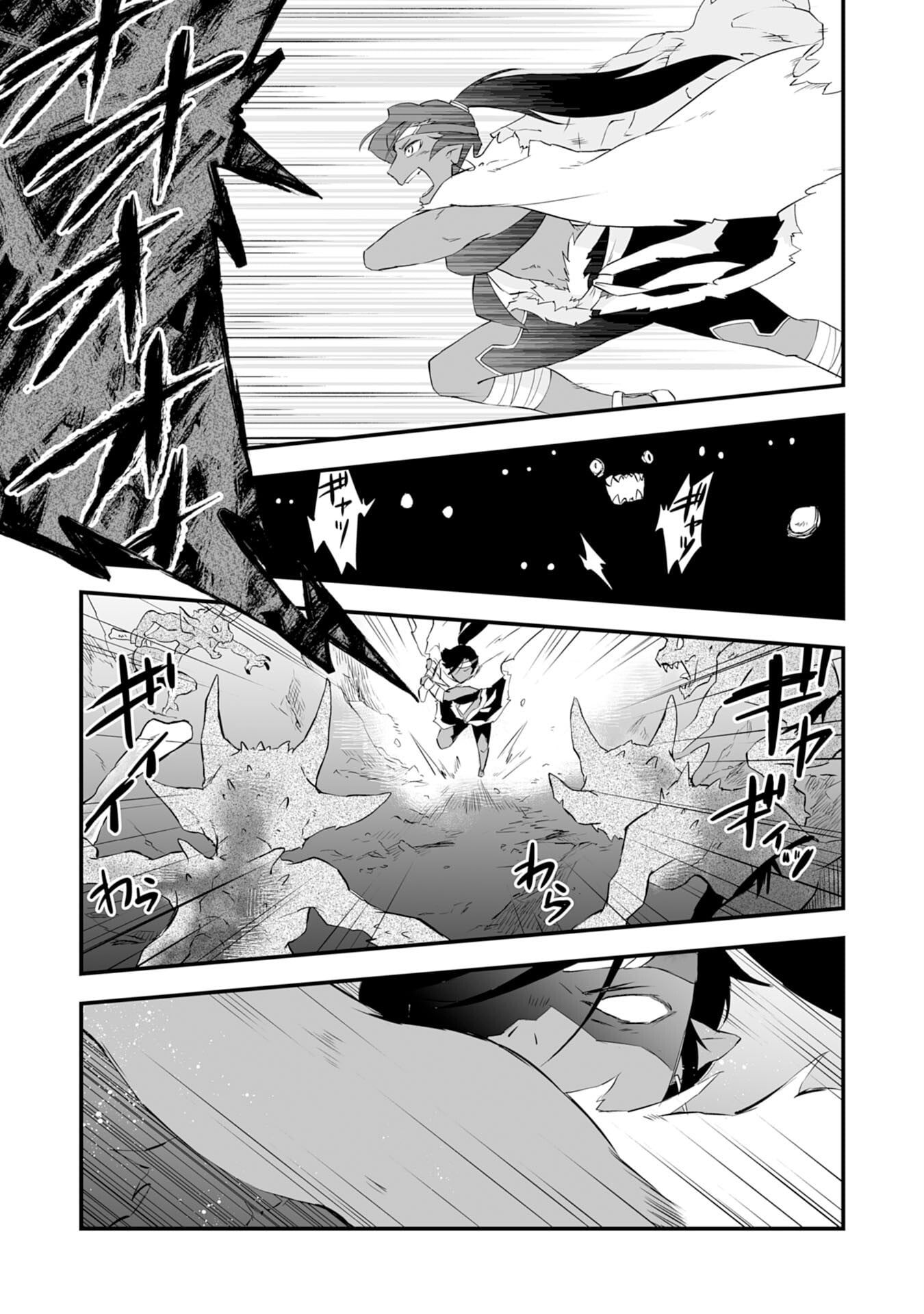 Yuusha Party o Kubi ni Natta Ninja, Shinobazu ni Ikimasu – Chapter 3 – Page 16
